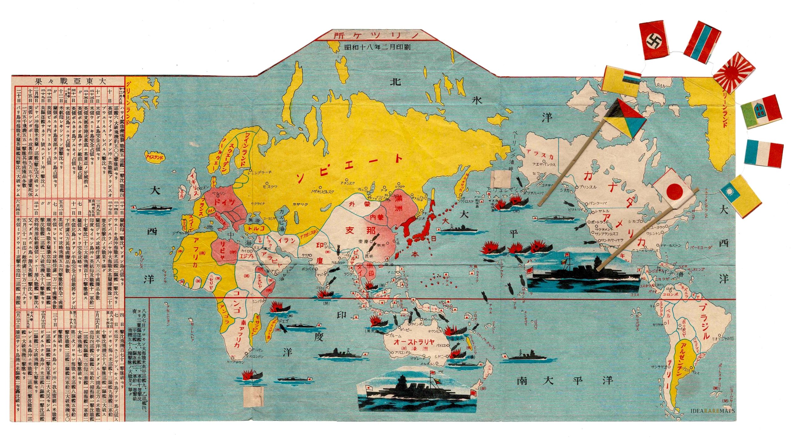 Japanese Conquests Of World War II Idea Rare Maps   Japanese World Map 1943 Ideararemaps Scaled 